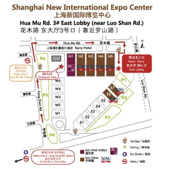Shanghai Nuovo Centro Esposizioni Internazionale